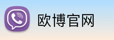欧博官网 logo